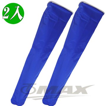 OMAX多功能雨傘套-2入