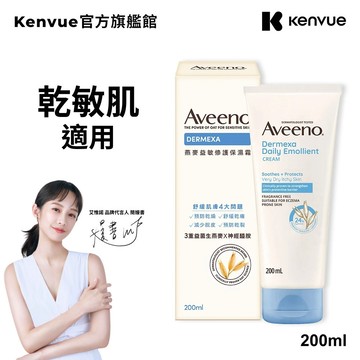 艾惟諾 燕麥益敏修護保濕霜 200ml【官方旗艦館】