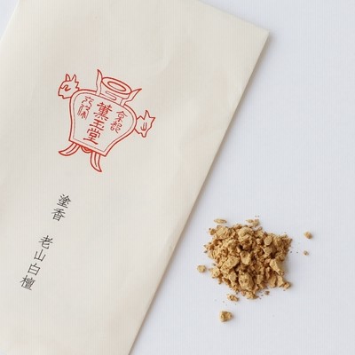 薫玉堂 クンギョクドウ｜塗香(老山白檀)