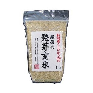 越後の発芽玄米(新潟産コシヒカリ100%) 1kg  田中米穀 米 新潟米 産地直送 栄養価