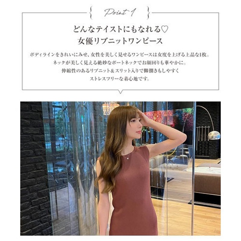 神戸レタス [ 岡部あゆみさんコラボ ] ワンピース [ タイト ストレート