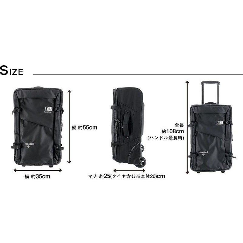 最大P+16% カリマー karrimor スーツケース キャリーケース キャリー