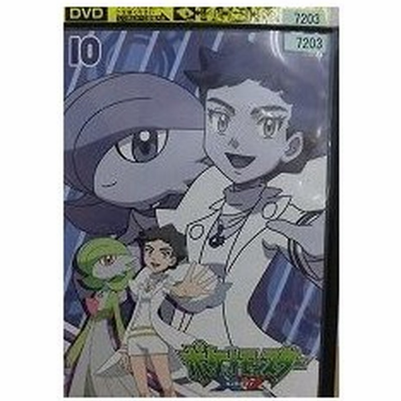 Sd42w 73 Dvd ポケットモンスター Xy エックスワイ 10 アニメ 通販 Lineポイント最大get Lineショッピング