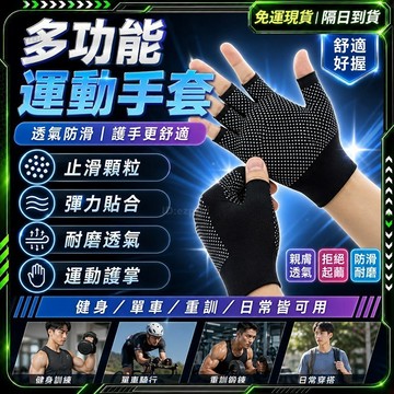 隔日達💯舊版進化第三代手套💯勞保手套 透氣 耐用 釣魚 防護 乳膠手套 工地 耐磨手套 止滑手套 工廠手套 沾膠手套