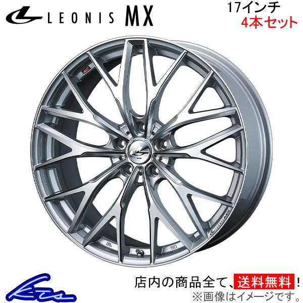 ウェッズ レオニスMX 4本セット ホイール クラウンマジェスタ 200系 ...