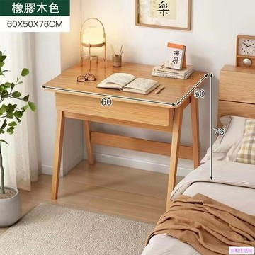 限時下殺 書桌 60公分 電腦桌  工作桌 學習桌 組裝簡單 美觀大方 辦公桌 學生桌 小書桌 免運