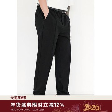 韋恩澤維爾加肥加大商務大碼寬松半松緊腰不倒絨衛衣料西褲男7511