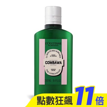 L’OCCITANE 歐舒丹 奇幻之旅卡菲爾乳油木沐浴霜(250ml)-專櫃公司貨