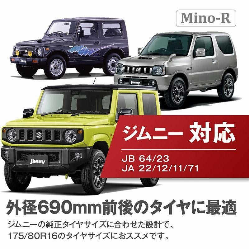 ジムニー 極太タイヤ！シエラ jb23 ja11 ja22 jb64w