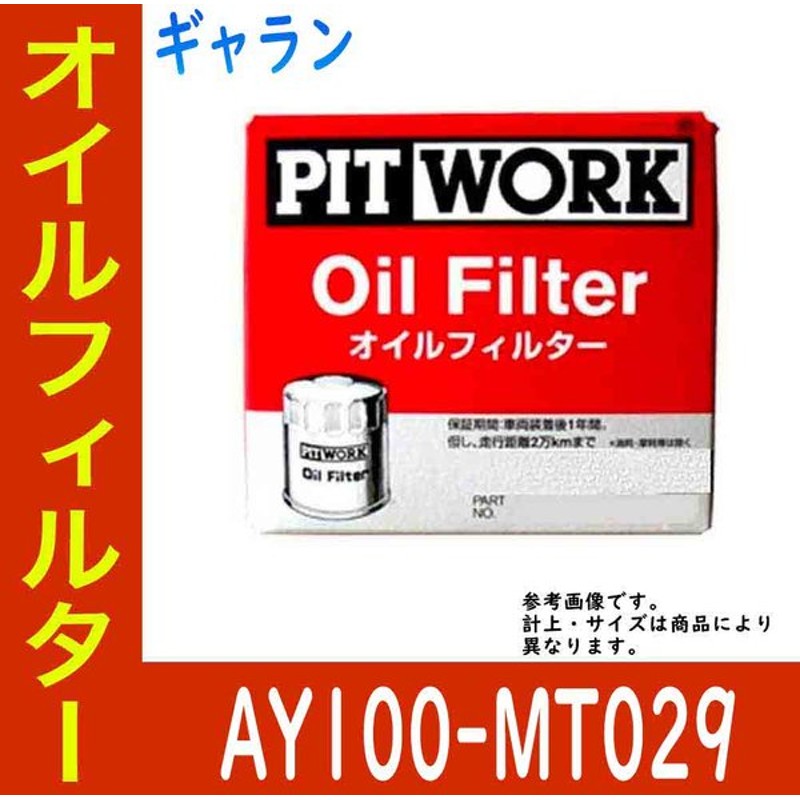 延長アダプター AL-106 ロング EZ-106用 25mm延長