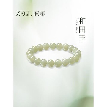(免運)ZEGL和田玉手串綠色串珠新中式手鏈女輕奢小眾精致飾品國風手飾