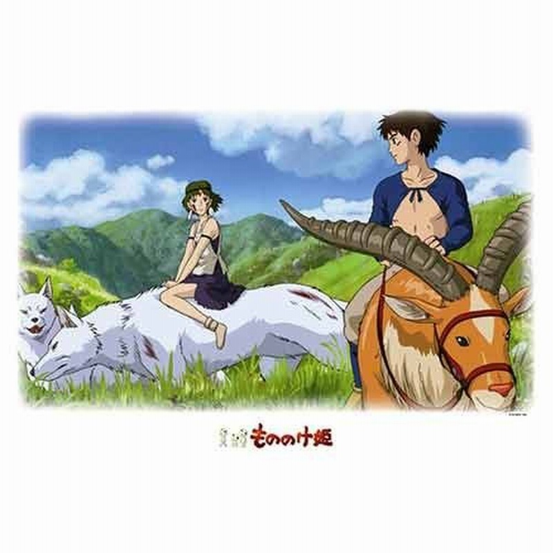 もののけ姫 PURINSESS mononoke 1999年ジグソーカレンダー 1000ピース 