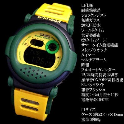 G-SHOCK カシオ 腕時計 G-001RF-9 ラスタファリアン CASIO Gショック ジェイソン イエロー グリーン |  LINEブランドカタログ