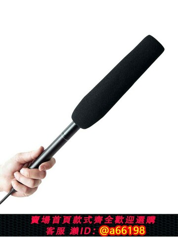 【台灣公司 可開發票】有線采訪麥克風單反手機攝像機直播戶外收音降噪錄音話筒記者槍麥