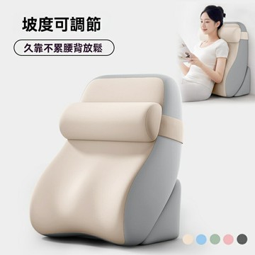 【護腰護頸神器】床頭靠墊 大靠背墊 靠背枕 孕婦靠墊 沙發靠背 懶人沙發 可調節角度 記憶棉填充 床上看書追劇 半躺休息必備