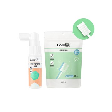 Lab52 新生兒口腔清潔雙星組(含鈣健齒噴霧20mL+口腔清潔棒15入)