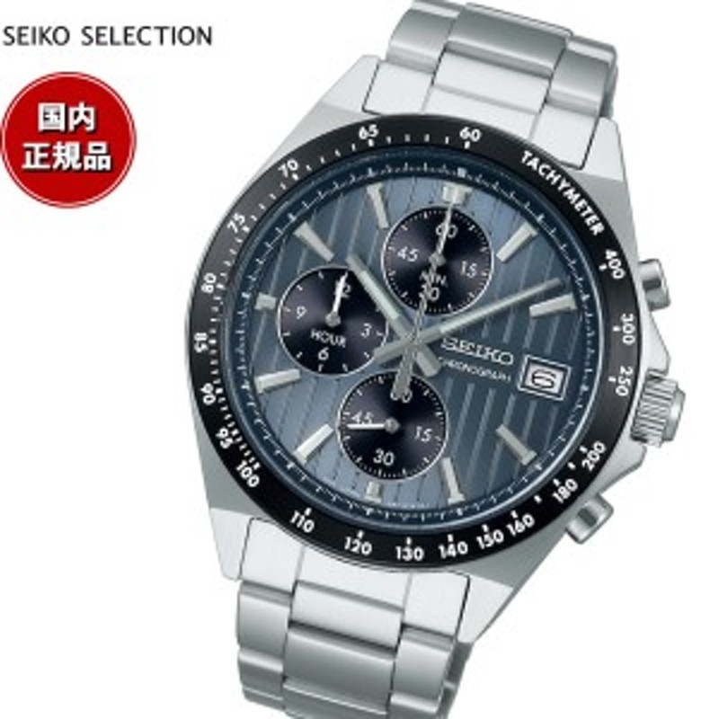 セイコー セレクション SEIKO SELECTION Sシリーズ ショップ専用 流通 ...