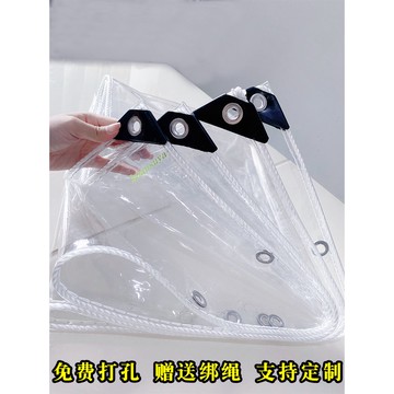購滿199發貨 台灣熱銷 透明防雨布 pvc防水布料 加厚帆布 戶外 陽台 遮雨擋風 塑料布防曬篷布