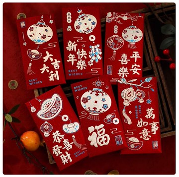 蛇年紅包創意個性新款利是封新年紅包袋春節過年小孩2025壓歲錢包【繁星小鎮】