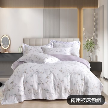 【GLORY】青檸 60支高紗數 涼感萊賽爾天絲 兩用被床包組