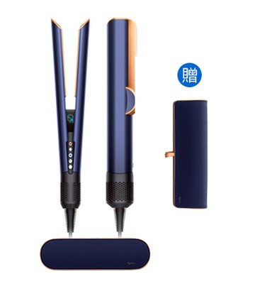 【送原廠收納包】Dyson Airstrait™ HT01 二合一吹風直髮器 普魯士藍