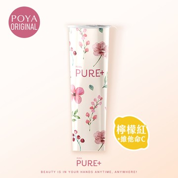 【即期品】POYA Pure+沁檸茶香蒟蒻凍66g-維他命C(效期:2025/04/21)