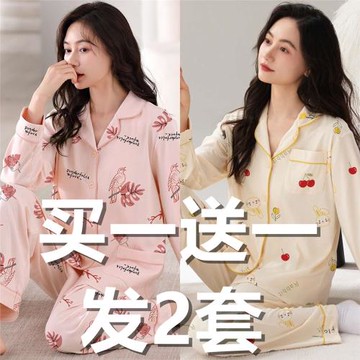 2025嬰兒棉睡衣女春秋款純棉長袖家居服秋季女款開衫寬松大碼套裝