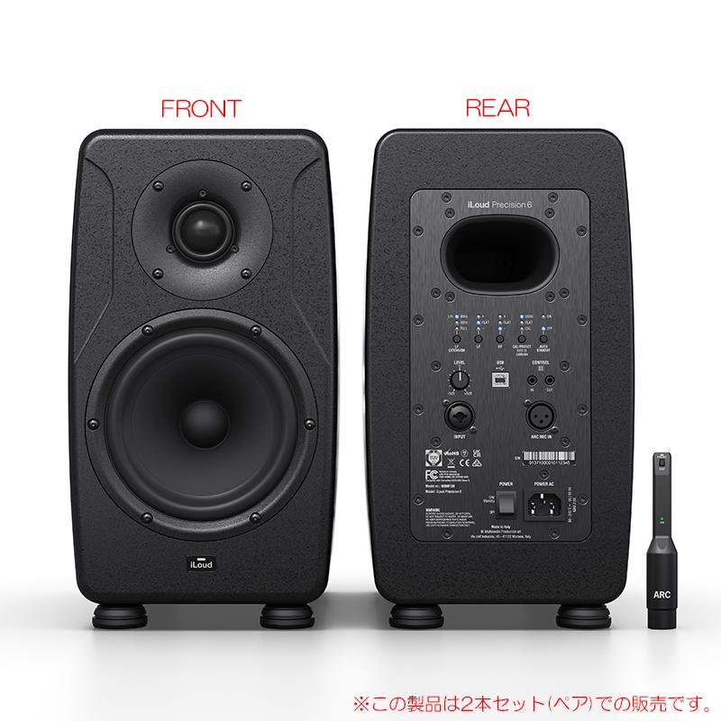 IK MULTIMEDIA ILOUD PRECISION 2本ペア 安心の日本正規品！