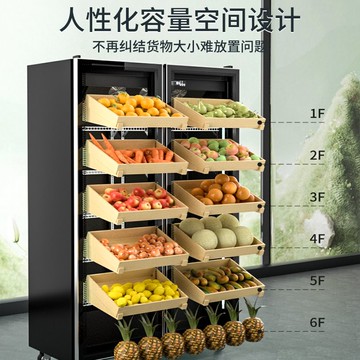 公司貨 超低價 麥蘭卡水果保鮮櫃蔬菜冷藏展示櫃超市風幕網紅鮮花商用立式冷冰櫃 快速發貨