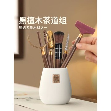 茶道六君子套裝茶桌擺件茶剪刀黃銅配件泡茶工具功夫茶具用品大全