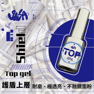 現貨。 SiiSA 功能膠 持久底膠 護盾上層甲油膠 免清上層 甲油瓶功能膠 基礎功能膠 底膠 上層 晶采代理