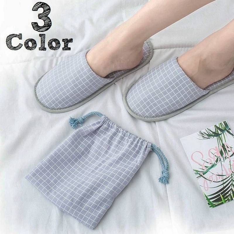 携帯用スリッパ 折り畳みスリッパ 旅行用スリッパ 収納ポーチ付き 前詰まりスリッパ ルームシューズ 持ち運び 男女兼用 チェック柄 授業参観日 入学式 通販 Lineポイント最大0 5 Get Lineショッピング