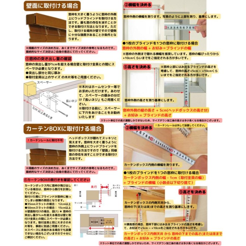 ブラインド ブラインドカーテン ウッドブラインド 木製 横型 オーダー