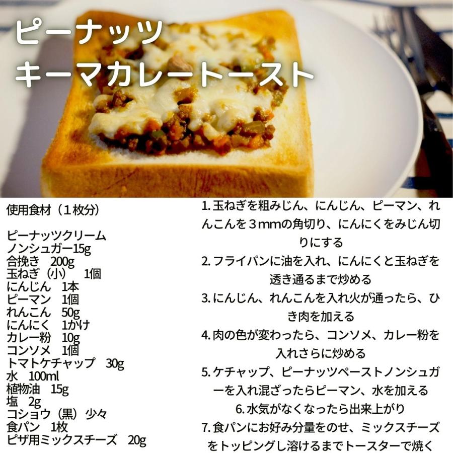 ピーナツクリーム ピーナツバター 落花生 無糖 無添加 皮付き 国産 プレゼント ギフト 健康 送料無料 ペースト ジャム pea2