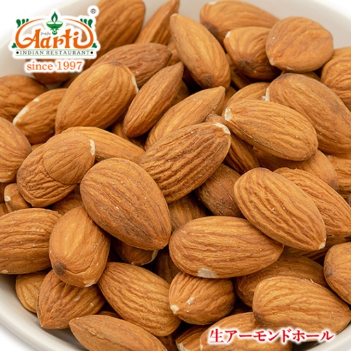 アーモンドホール 生 1kg   1000g Almond Whole