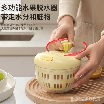 蔬菜甩幹機 蔬菜手動脫水機 家用沙拉甩水菜籃 廚房手動甩幹機 沙拉蔬菜脫水器水果甩水神器傢用瀝水籃甩幹機手動廚房工具洗菜