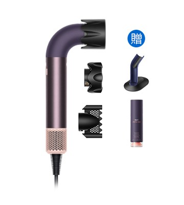 【送底座+護髮乳】Dyson Supersonic r™ HD17 精準造型 輕量吹風機 雲霧紫