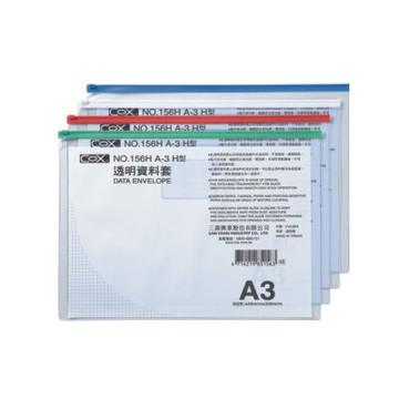 本月精選 滿額再折【史代新文具】三燕COX A3 橫式 透明拉鏈袋/收納袋/拉鍊袋/防塵收納袋