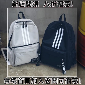 後背包 雙肩包 背包男 書包 大容量後背包 學生背包 學生後背包 旅行包 韓國後背包 零錢包 多隔層 情侶包 防潑水