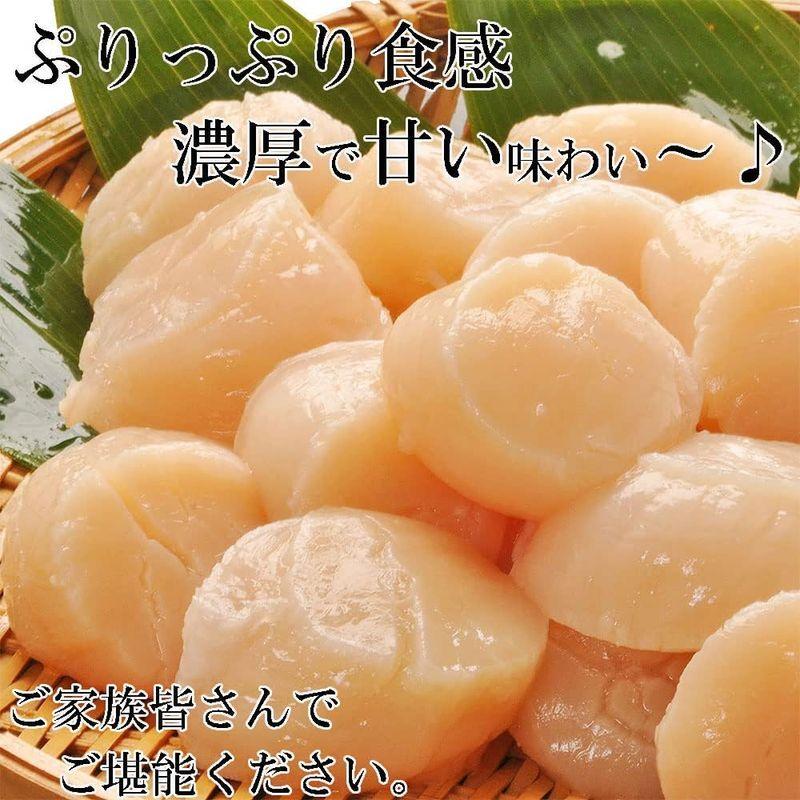 北海道産 刺身用 天然 ほたて貝柱 生食用 ホタテ貝柱 刺身 不揃い 父の日 ギフト (2kg(500g×4))