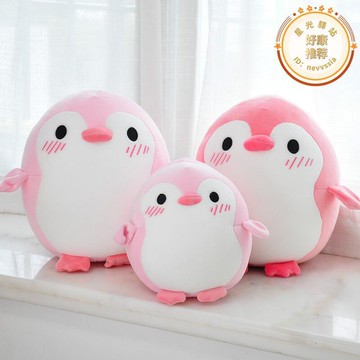 海洋北極館粉企鵝公仔玩偶抱枕毛絨玩具可愛少女萌心生日禮物