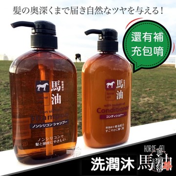 ξ✿百玖香✿日本境內 熊野油脂 馬油 無矽靈 洗髮精 潤髮乳 沐浴乳 熊野 樁油 椰油 補充包