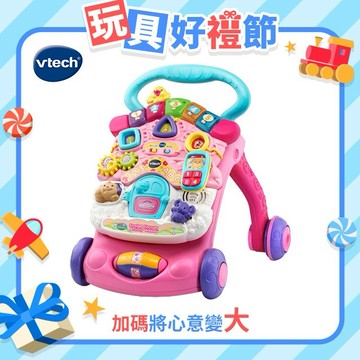 【Vtech】2合1多功能寶寶學步車(粉)