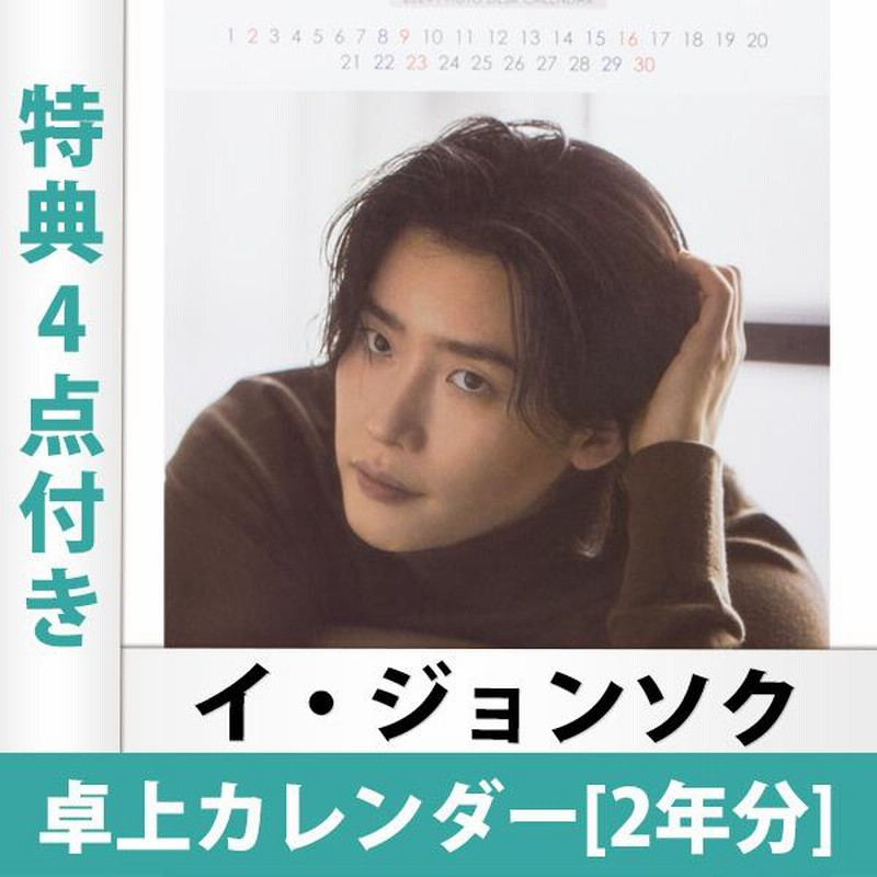 嵐 二宮和也 公式写真【ポートレート】 2021年29枚セット中古
