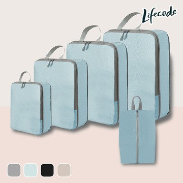 【LIFECODE】無網壓縮袋/衣物收納袋-4件套+鞋袋--多色可選