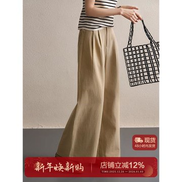 凡凡自留|松弛感天絲棉寬松垂感褶皺直筒闊腿褲休閑褲女26春秋の