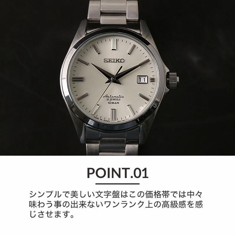 セイコー メカニカル 腕時計 SEIKO 時計 メンズ 男性 限定 モデル オートマ 裏 スケルトン 自動巻 仕事 フォーマル スーツ ワイシャツ 日  文字盤 黒 青 シンプル | LINEブランドカタログ