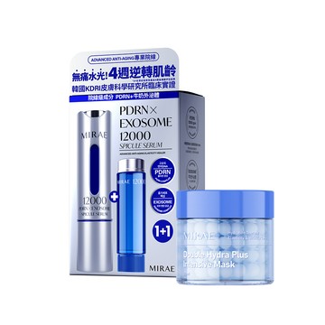 【未來美】專業院線PDRN+牛奶外泌體新生精華+時空膠囊精華膜★多規格