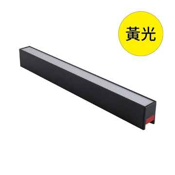 【formosa】超薄磁吸軌道泛光燈 黃光