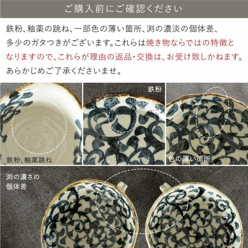 食器 和食器 おしゃれ 中鉢 手書きたこ唐草角型多用鉢 煮物鉢